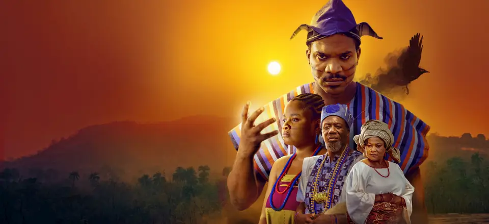 Official artwork for Aníkúlápó